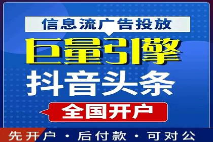 互联网金融渠道开户返点趋势